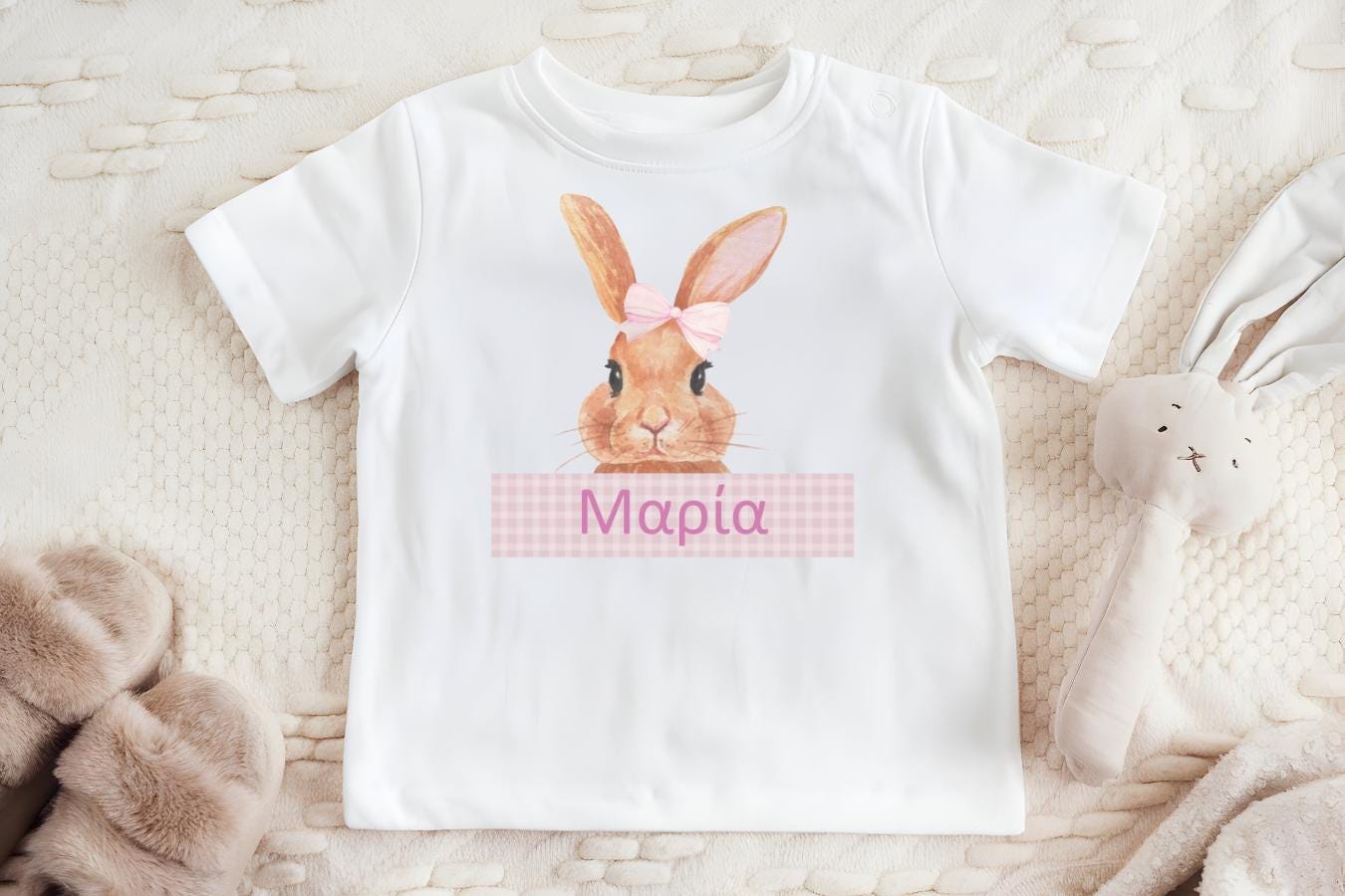Personalized Easter Shirt for Baby & Toddler – Custom Kids Easter Tee, Matching Sibling Cousin Crew Outfit, Easter Egg Hunt Shirt| Greek