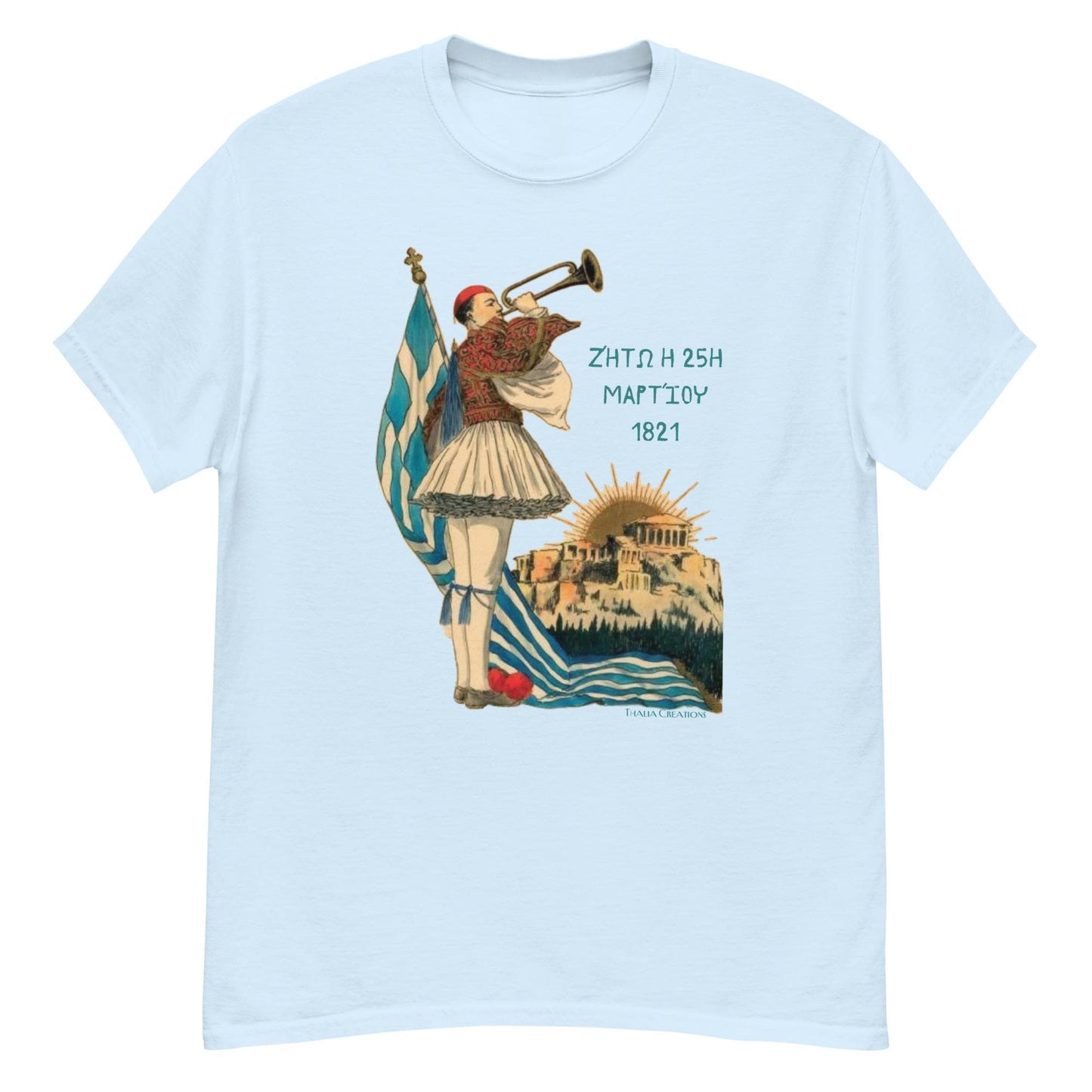 Greek Independence Day - March 25th - Unisex - 100% Cotton - Greek Flag Shirt - Baby, Kids & Youth Sizes