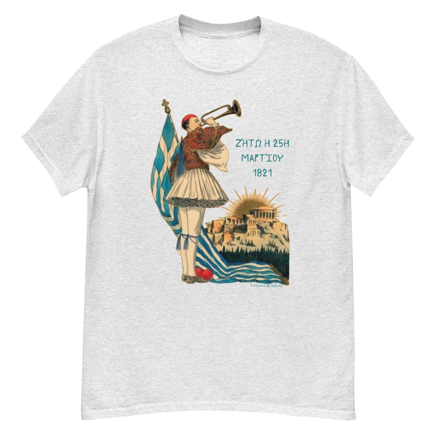 Greek Independence Day - March 25th - Unisex - 100% Cotton - Greek Flag Shirt - Baby, Kids & Youth Sizes