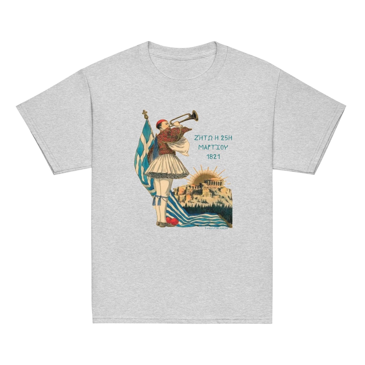 Greek Independence Day - March 25th - Unisex - 100% Cotton - Greek Flag Shirt - Baby, Kids & Youth Sizes