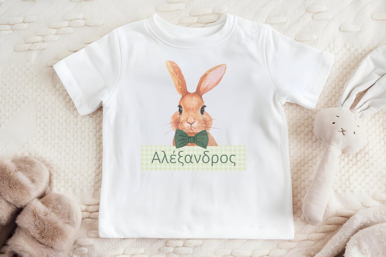 Personalized Easter Shirt for Baby & Toddler – Custom Kids Easter Tee, Matching Sibling Cousin Crew Outfit, Easter Egg Hunt Shirt| Greek
