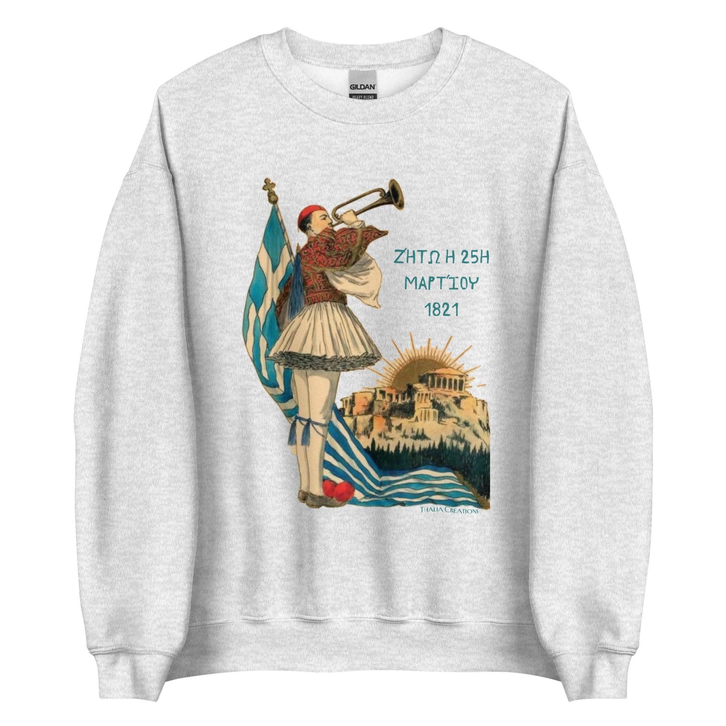 Greek Independence Day | T-shirt | Sweatshirt March 25th Greece Freedom Day| Baby, Kids & Youth Sizes| Vintage Design