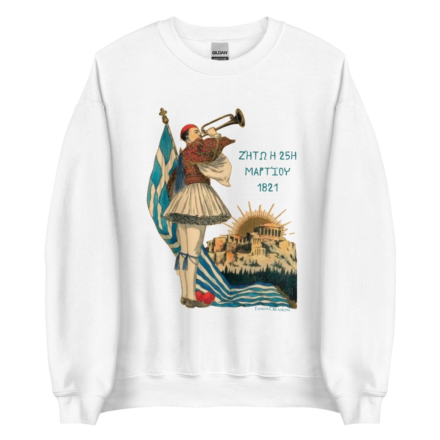 Greek Independence Day | T-shirt | Sweatshirt March 25th Greece Freedom Day| Baby, Kids & Youth Sizes| Vintage Design