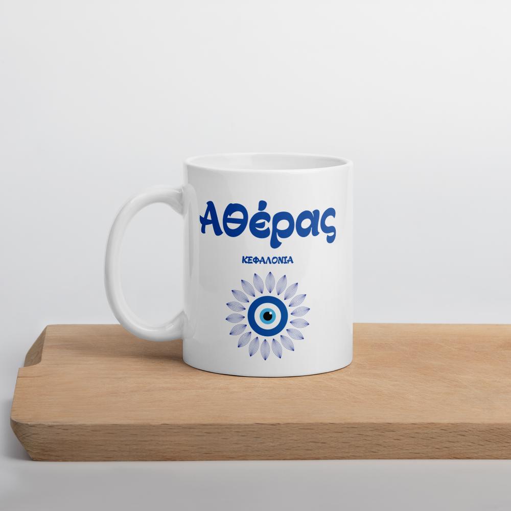 Custom Greek Village Island Mug | Personalized Greek Island Coffee Mug Customizable Village Design Mug