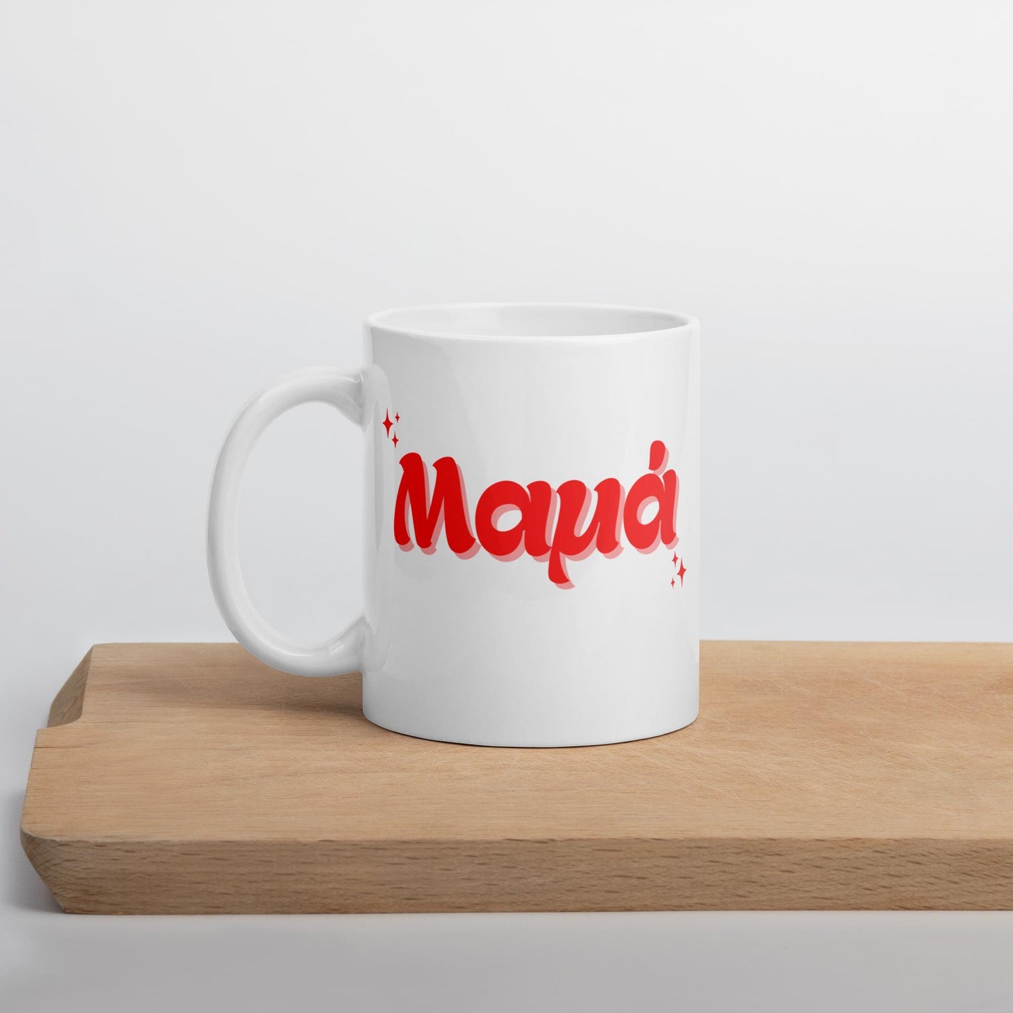 Retro Greek Mom Mama Mug | Greek Gift for Mama | Ceramic 11oz Mug | Greek Mama Coffee Mug | Greek Mother's Day Gift | Retro Greek Mama Mug