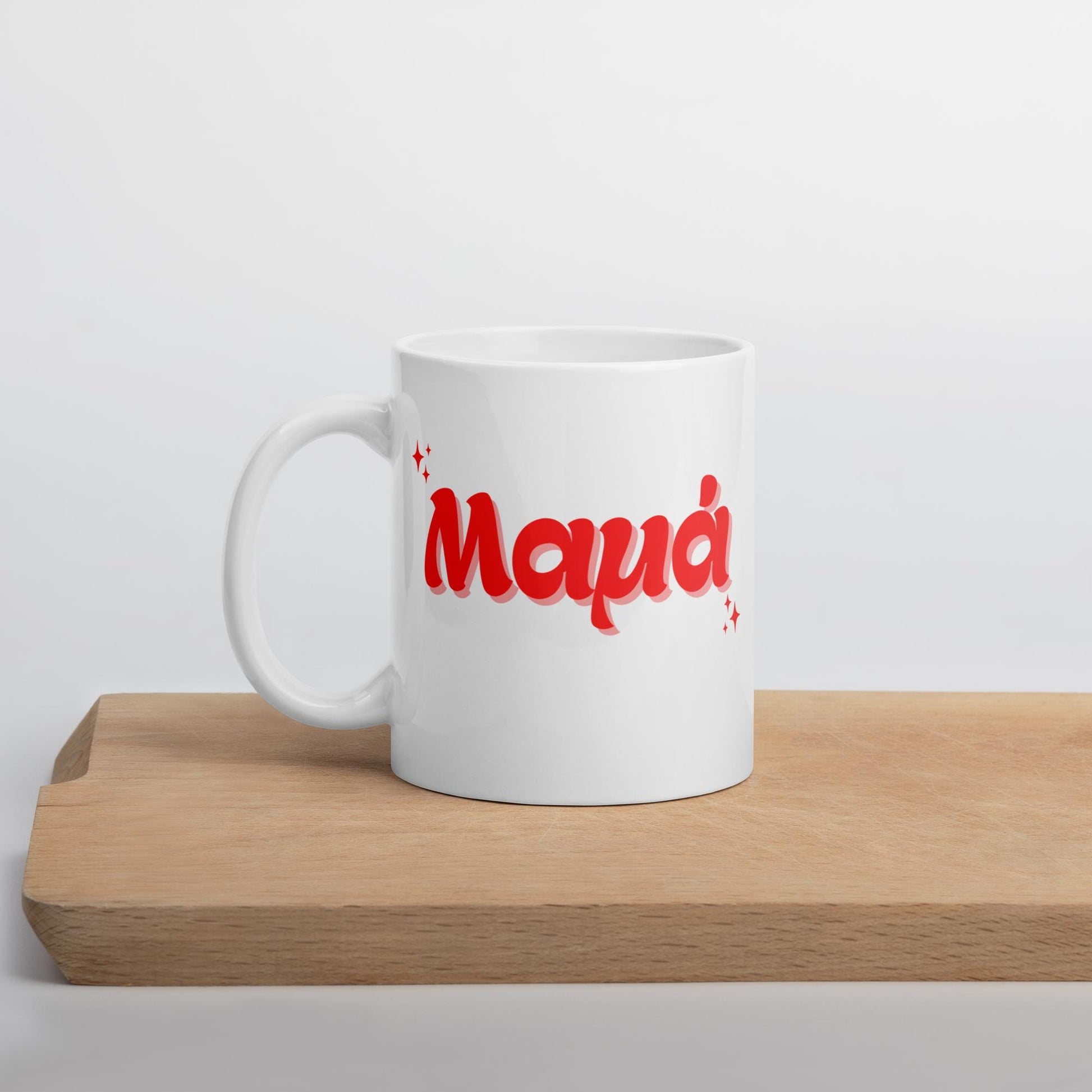 Retro Greek Mom Mama Mug | Greek Gift for Mama | Ceramic 11oz Mug | Greek Mama Coffee Mug | Greek Mother's Day Gift | Retro Greek Mama Mug