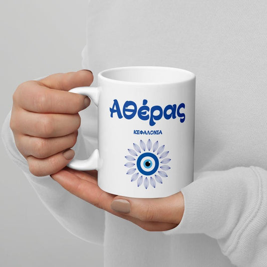 Custom Greek Village Island Mug | Personalized Greek Island Coffee Mug Customizable Village Design Mug