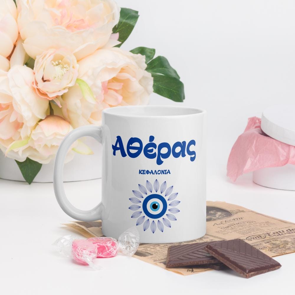 Custom Greek Village Island Mug | Personalized Greek Island Coffee Mug Customizable Village Design Mug