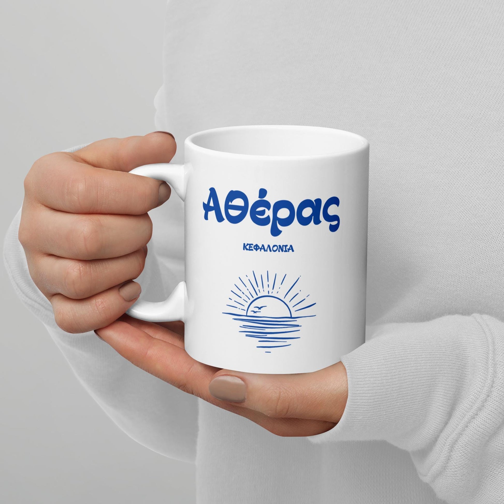 Custom Greek Village Island Mug | Personalized Greek Island Coffee Mug Customizable Village Design Mug