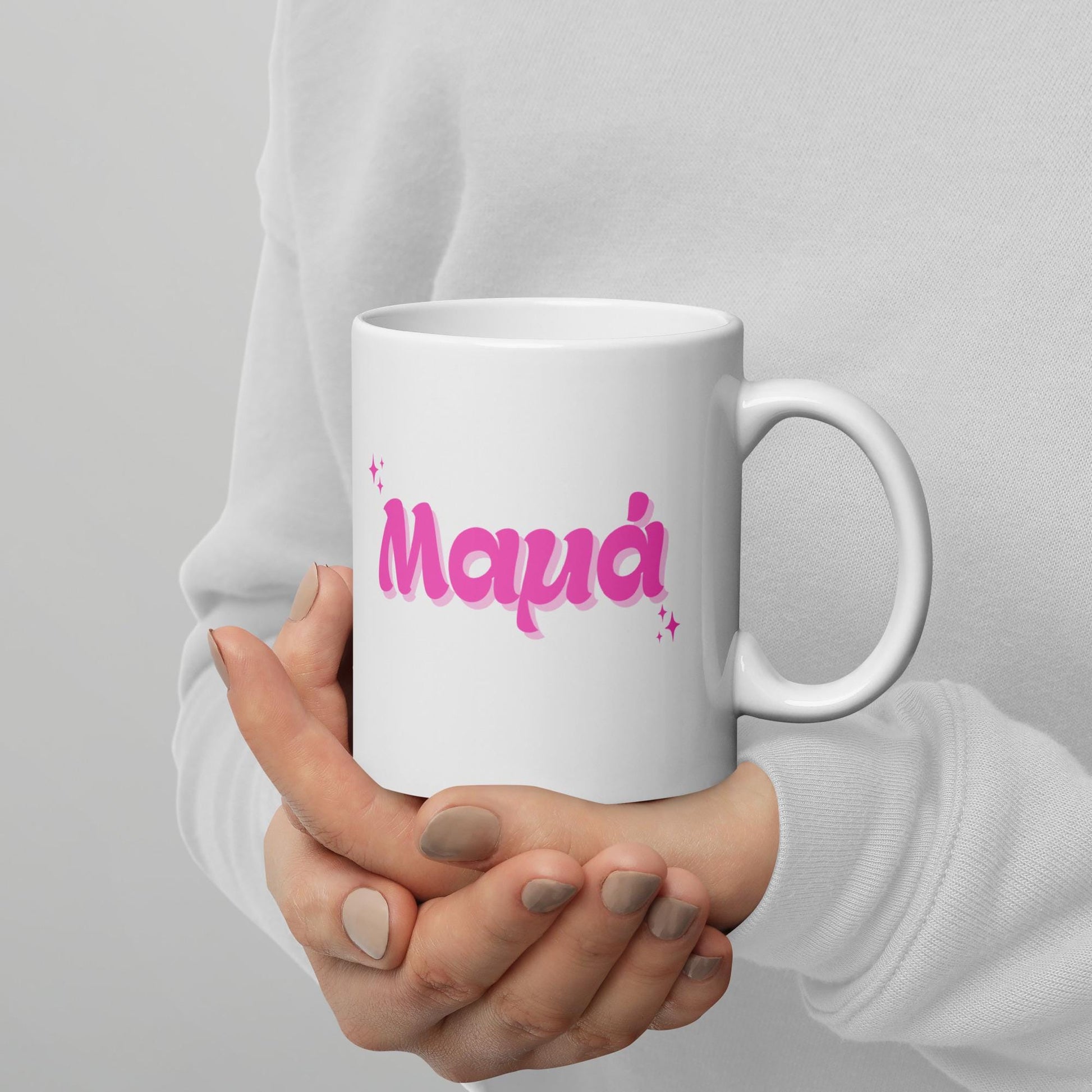 Retro Greek Mom Mama Mug | Greek Gift for Mama | Ceramic 11oz Mug | Greek Mama Coffee Mug | Greek Mother&#39;s Day Gift | Retro Greek Mama Mug