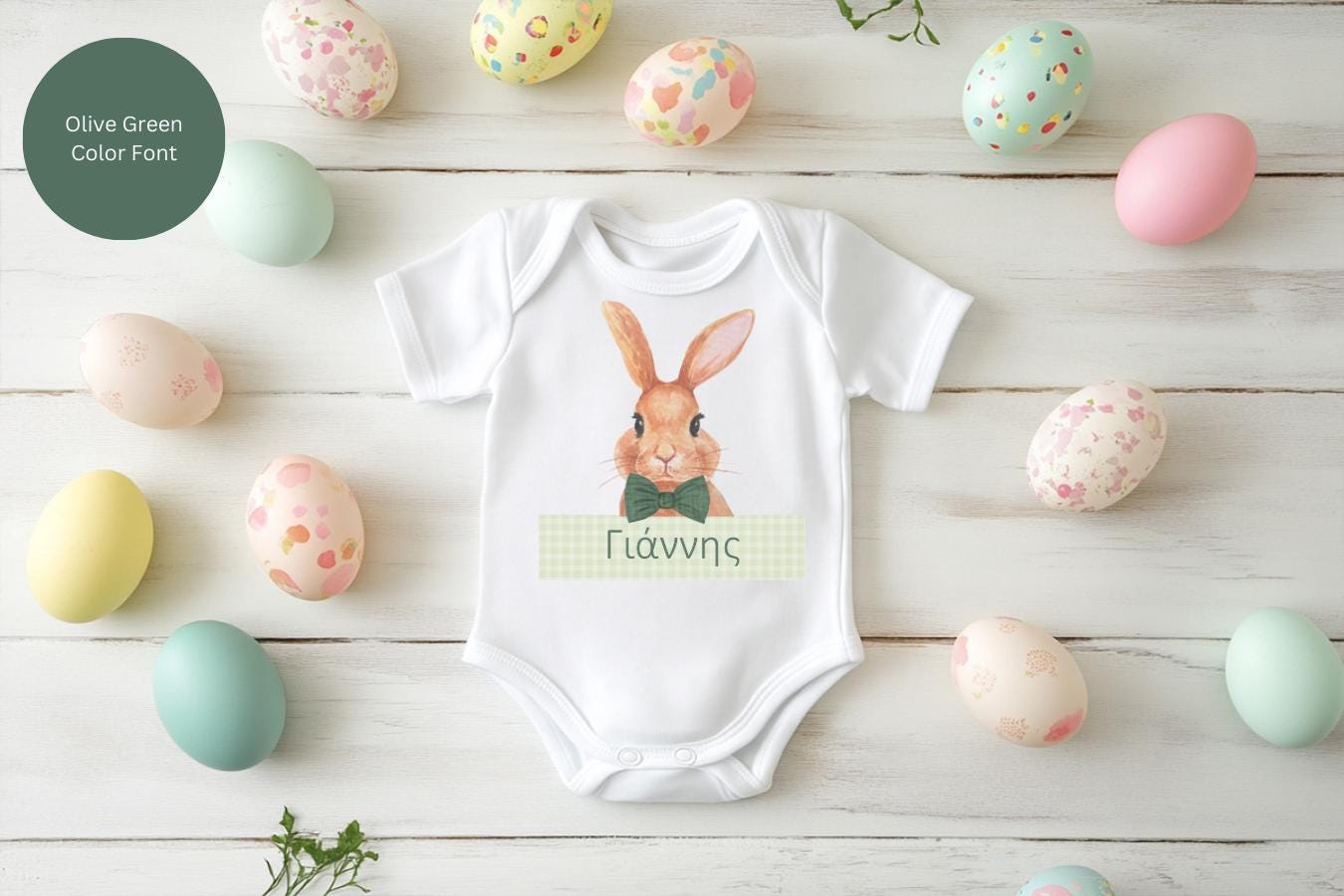Personalized Easter Shirt for Baby & Toddler – Custom Kids Easter Tee, Matching Sibling Cousin Crew Outfit, Easter Egg Hunt Shirt| Greek