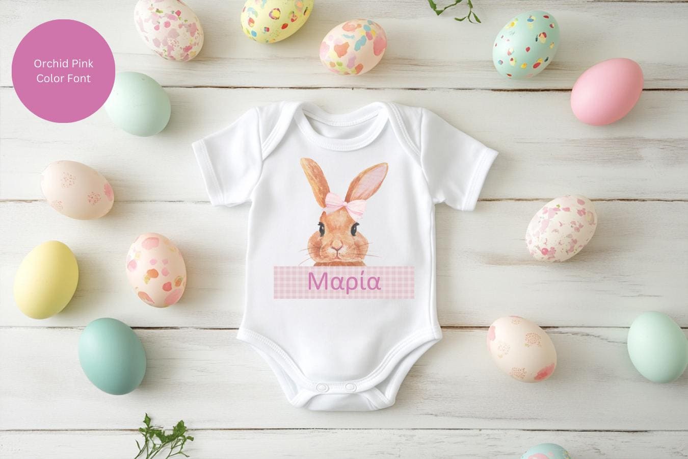 Personalized Easter Shirt for Baby & Toddler – Custom Kids Easter Tee, Matching Sibling Cousin Crew Outfit, Easter Egg Hunt Shirt| Greek