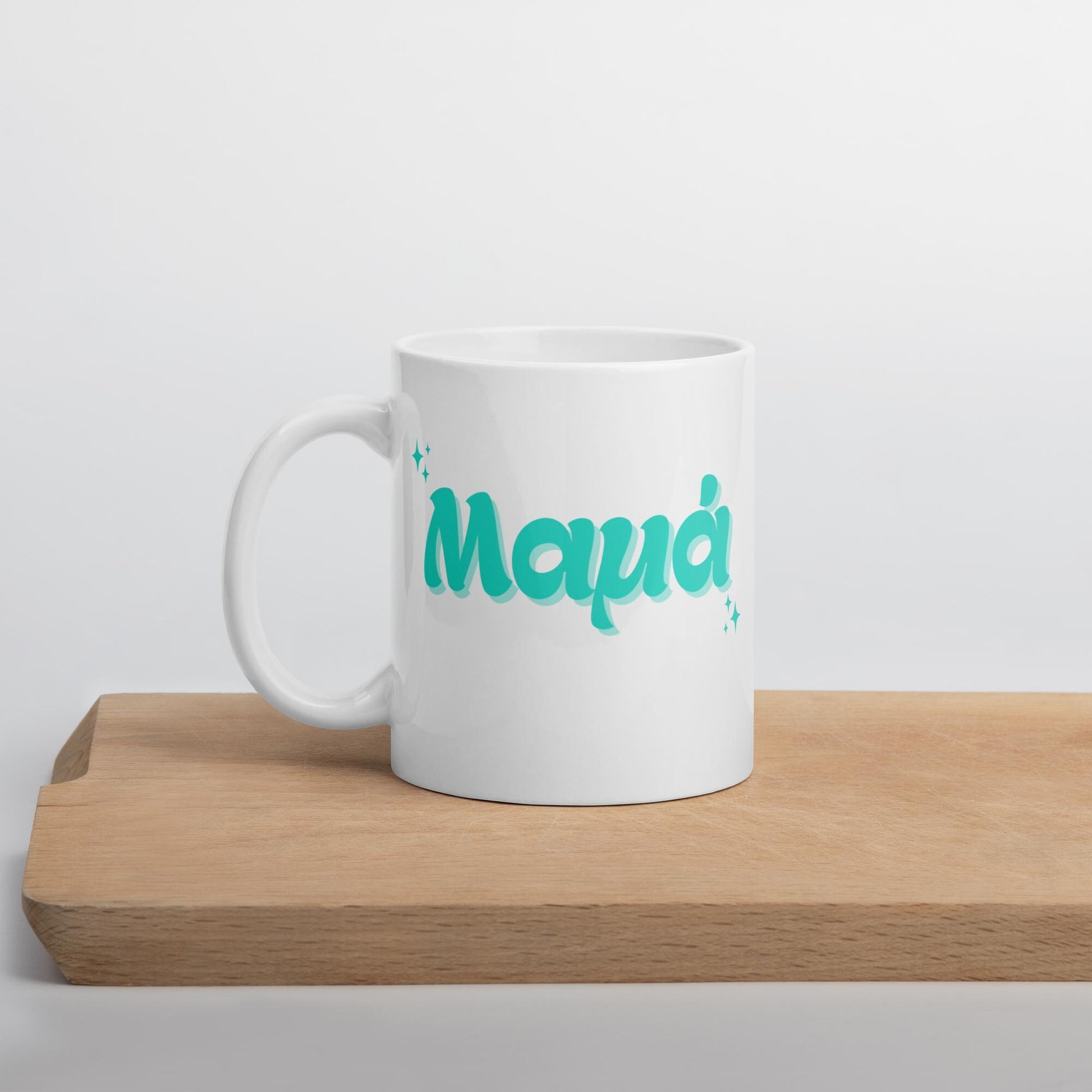 Retro Greek Mom Mama Mug | Greek Gift for Mama | Ceramic 11oz Mug | Greek Mama Coffee Mug | Greek Mother's Day Gift | Retro Greek Mama Mug