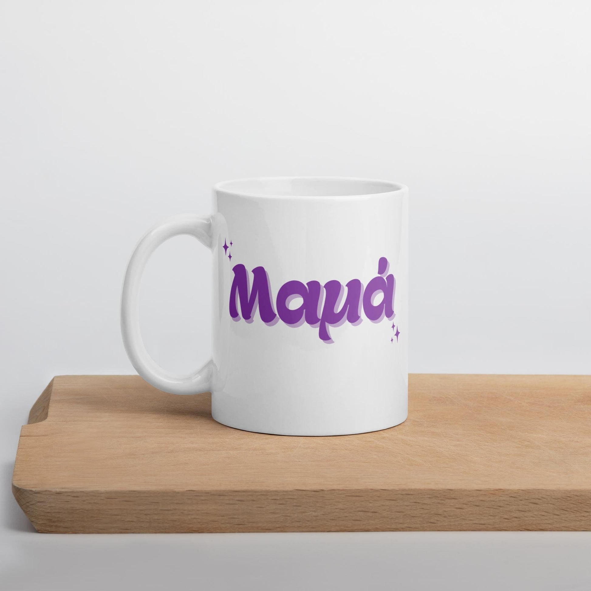 Retro Greek Mom Mama Mug | Greek Gift for Mama | Ceramic 11oz Mug | Greek Mama Coffee Mug | Greek Mother's Day Gift | Retro Greek Mama Mug