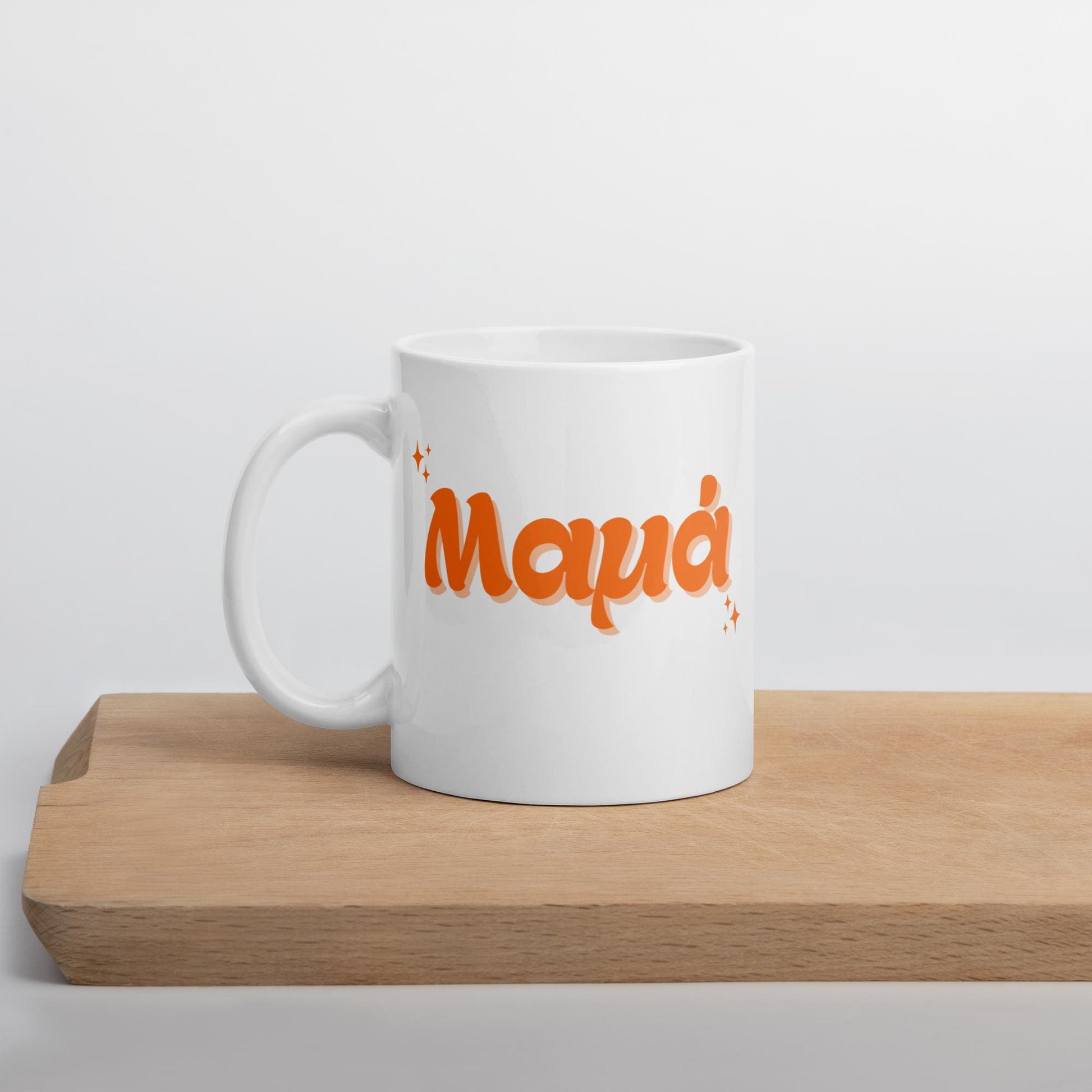 Retro Greek Mom Mama Mug | Greek Gift for Mama | Ceramic 11oz Mug | Greek Mama Coffee Mug | Greek Mother's Day Gift | Retro Greek Mama Mug