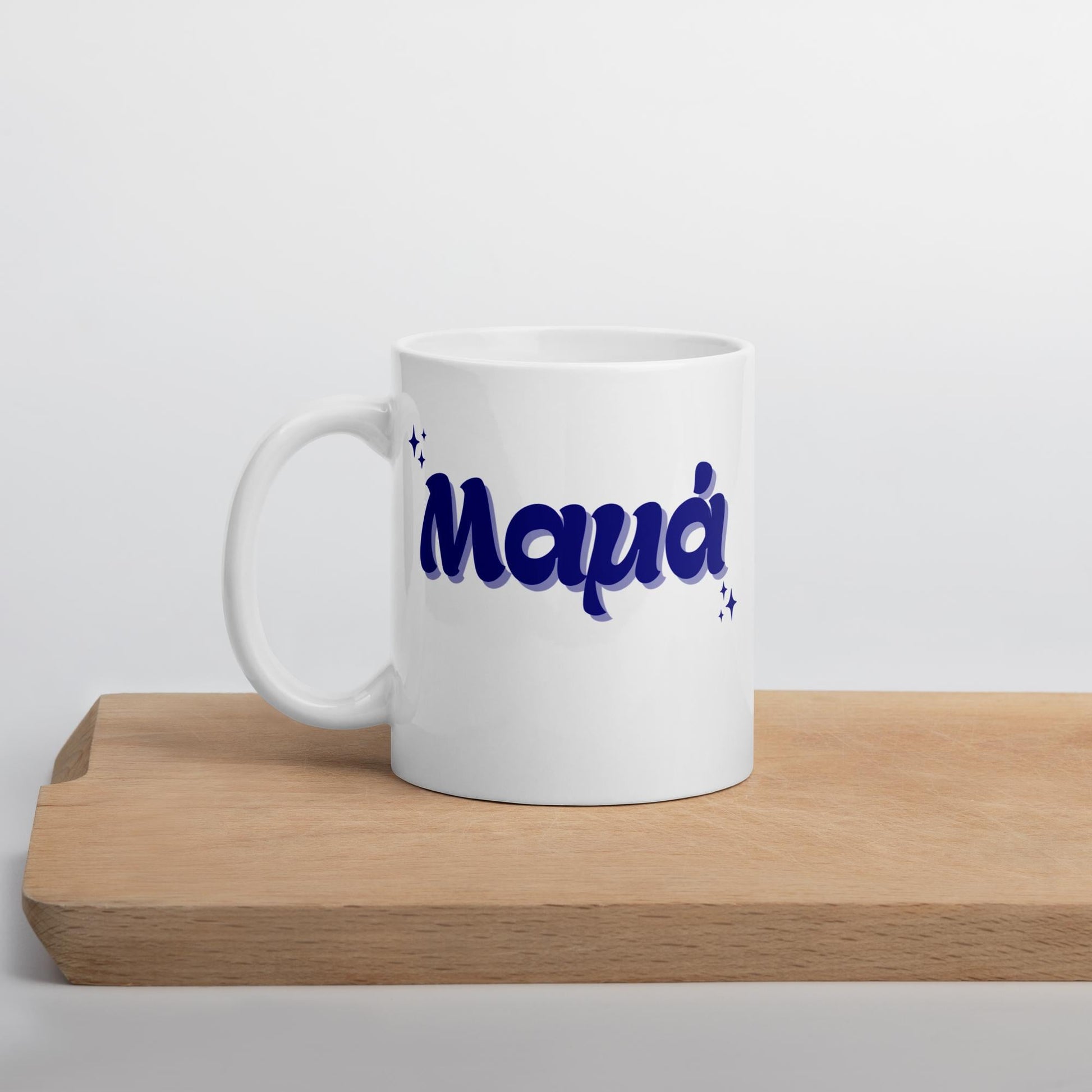 Retro Greek Mom Mama Mug | Greek Gift for Mama | Ceramic 11oz Mug | Greek Mama Coffee Mug | Greek Mother's Day Gift | Retro Greek Mama Mug